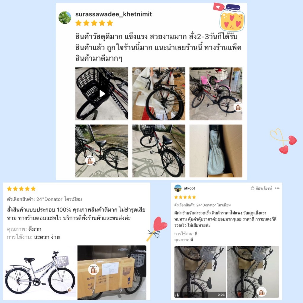 🔥รถจักรยาน 20 และ 24นิ้ว ทรงSport MTB จักรยาน จักรยานผู้ใหญ่ จักรยานแม่บ้าน จักรยานเด็ก จับฉลาก - รูปที่ 2