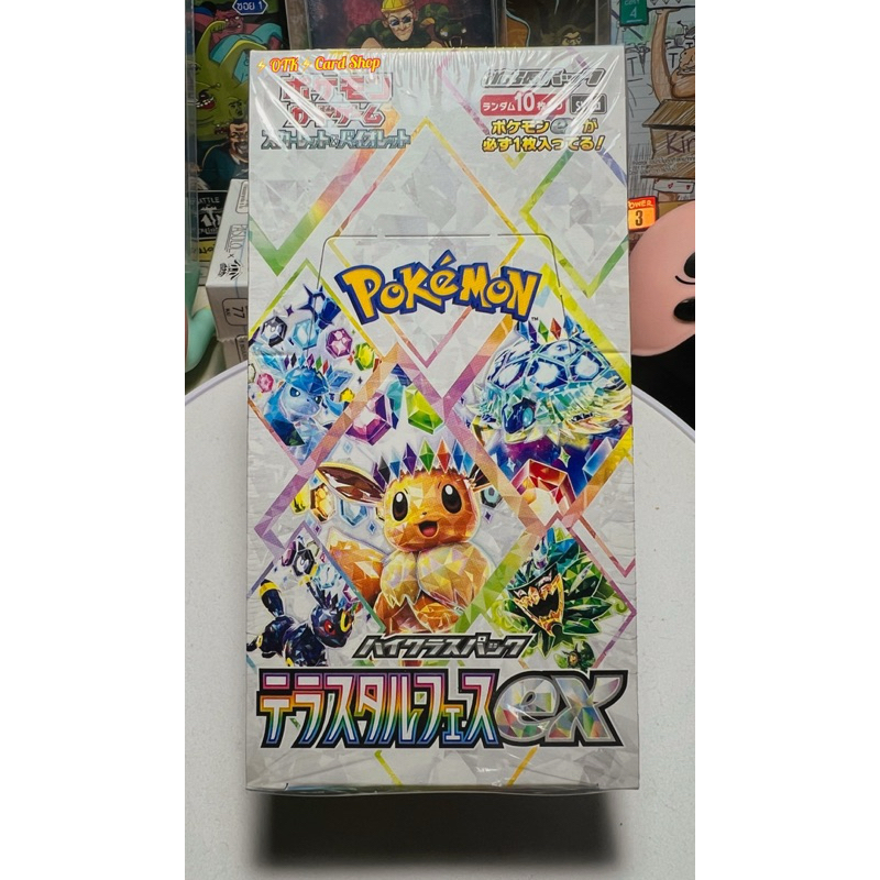 POKEMON TCG: JAPANESE TERASTAL FESTIVAL SV8A – BOOSTER BOX Original Factory Sealed