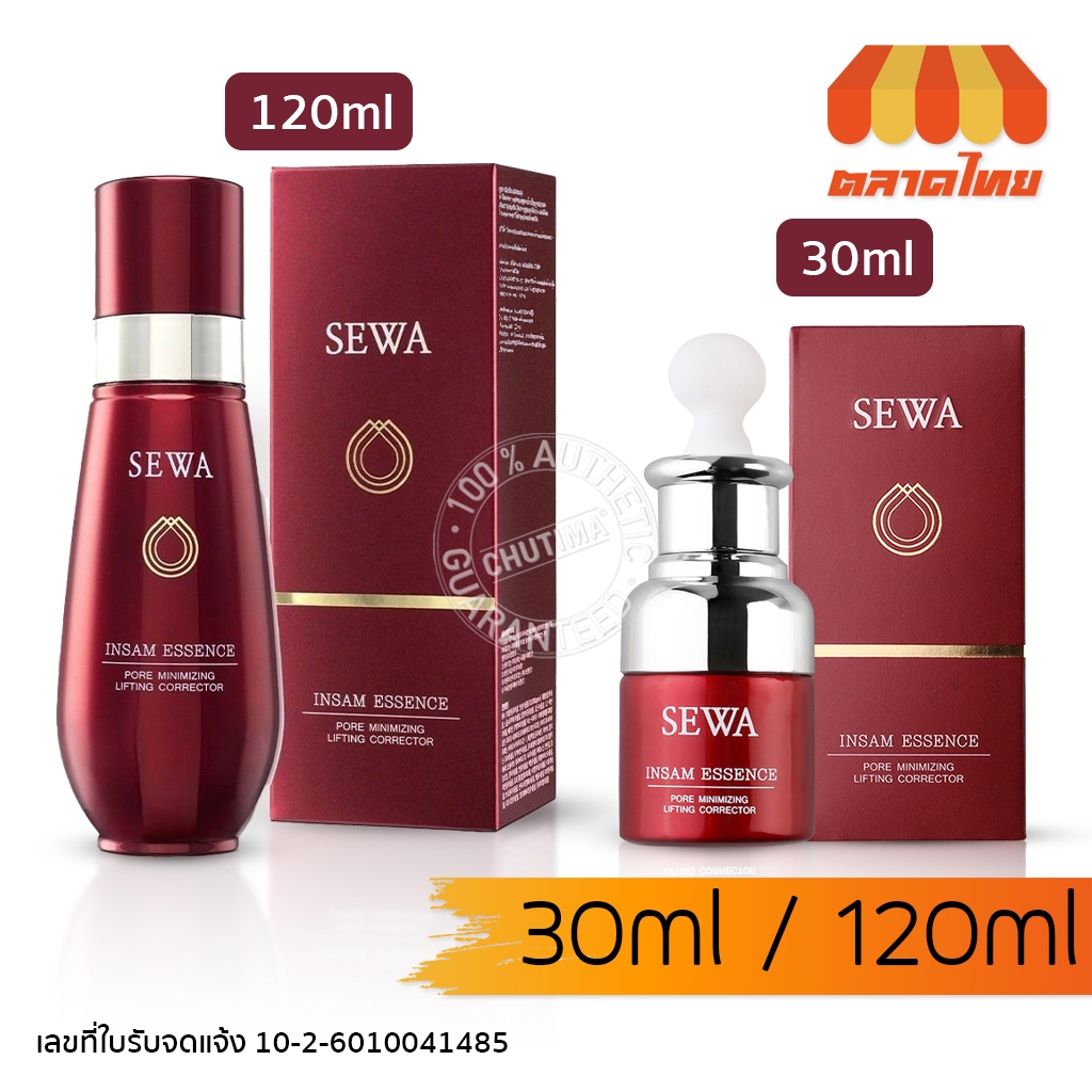 น้ำโสม เซวา อิมซัม เอสเซนส์ by วุ้นเส้น Sewa Insam Essence 30 ml. / 120 ml.
