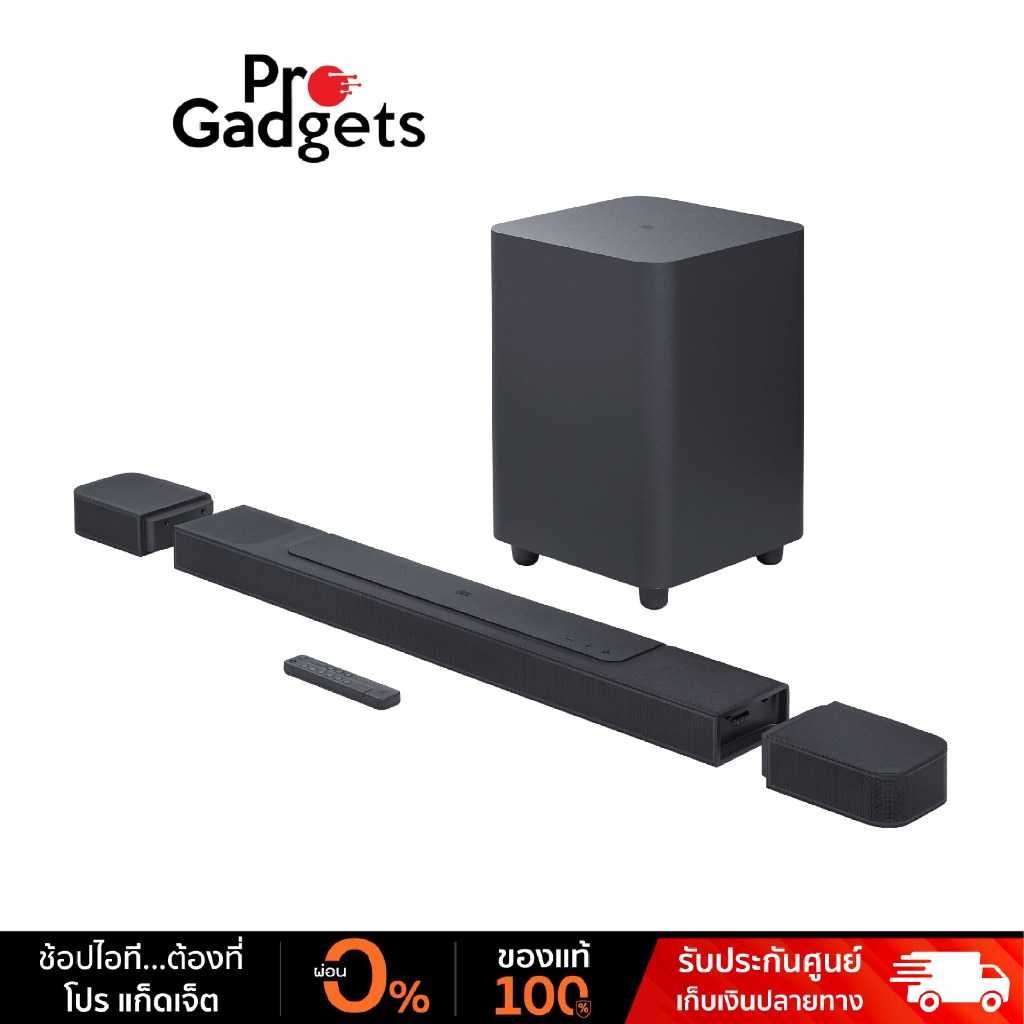 JBL Bar 1000 Soundbar ลำโพงซาวด์บาร์