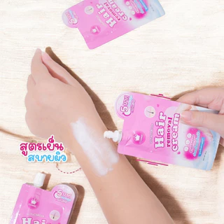 คอสมิค ครีมกำจัดขน Cosmic Hair Removal Cream 30g.