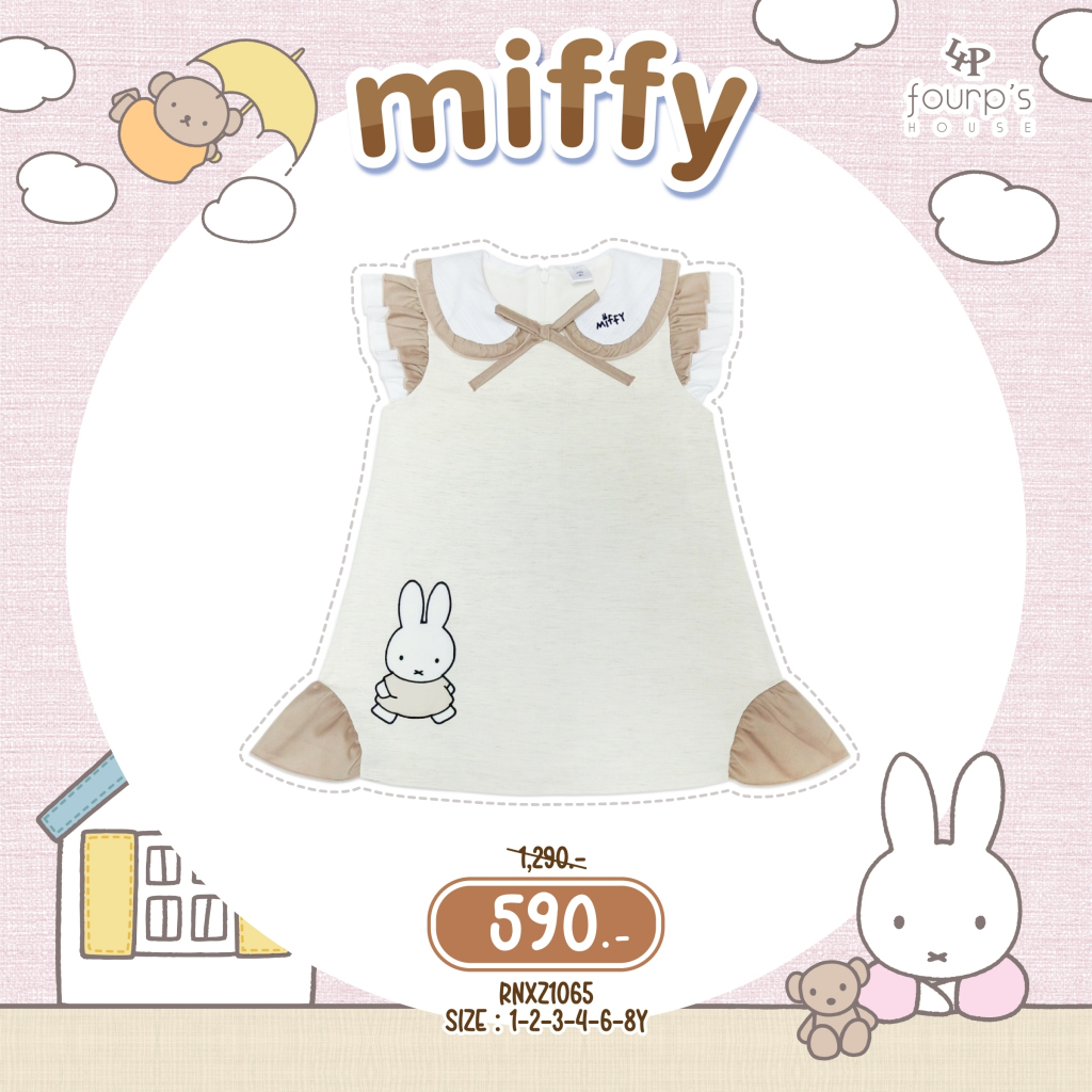 MIFFY : RNXZ1065 เดรสเด็กหญิงลิขสิทธิ์แท้ - รูปที่ 4
