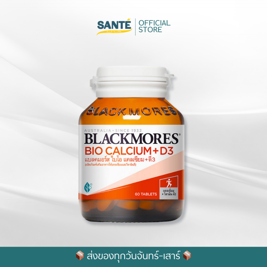 [ดูดซึมไว] Blackmores Bio Calcium D3 ดูแลข้อต่อและกระดูก ป้องกันกระดูกพรุน เสริมสร้างแคลเซียม