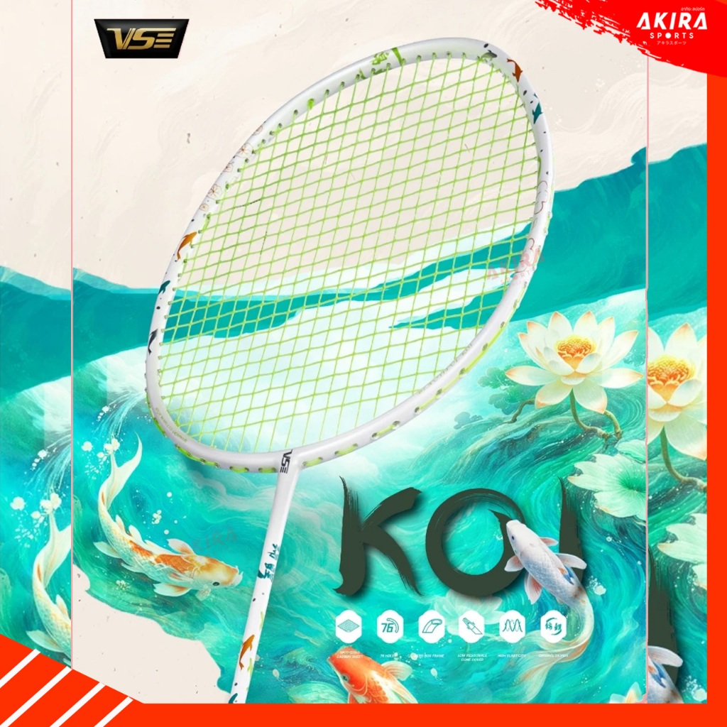 VS ไม้แบดมินตันปลาคาร์ป รุ่น KOI 5U ไม้บุก น้ำหนักเบา ตีง่าย แถมเอ็นและซอง พร้อมขึ้นเอ็นฟรี ใบประกัน