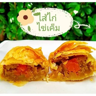 กะหรี่ปั๊บmom สะอาดสดใหม่ทุกวัน