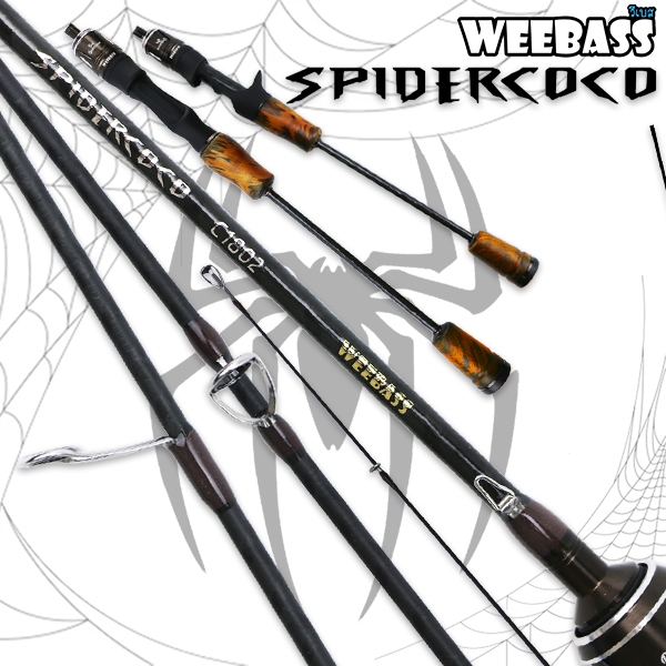 คันเบ็ด WEEBASS SPIDERCOCO คันสองท่อน