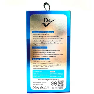 Dissing Battery เพิ่มความจุ 7+ **ประกันแบตเตอรี่ 1 ปี**