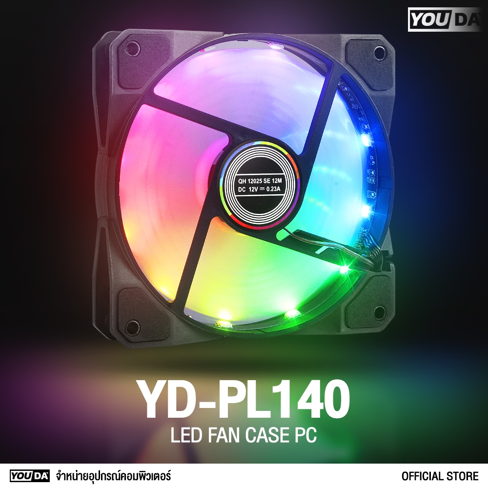 YOUDA พัดลมคอมพิวเตอร์ LED RGB รับประกัน 1ปี ไฟRGB เปลี่ยนสีได้มากกว่า 10แบบ ความเร็ว1300RPM YD-PL140 พัดลมระบายความร้อน