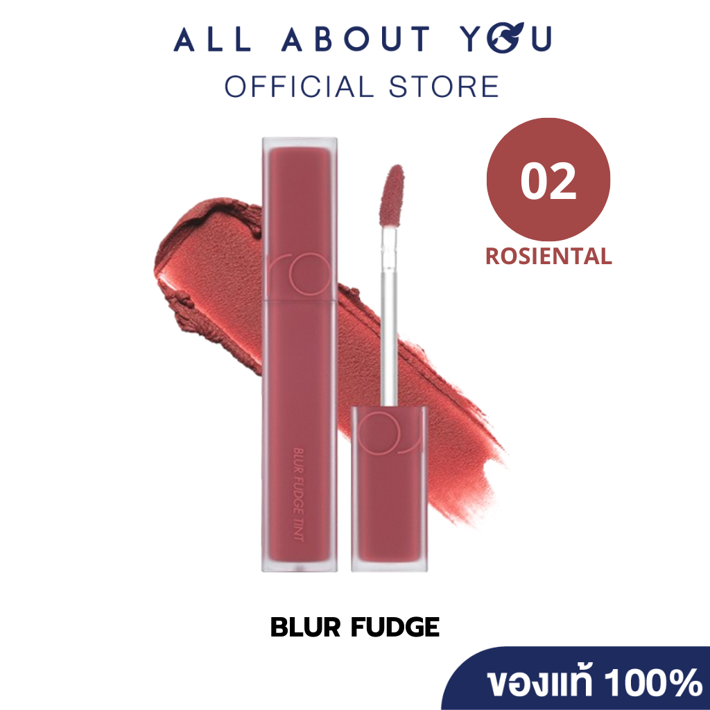 ROM&ND BLUR FUDGE TINT 02 ROSIENTAL 5g [โรแมน เบลอ ฟัดจ์ ทินท์ 02 โรสเซียนทัล]