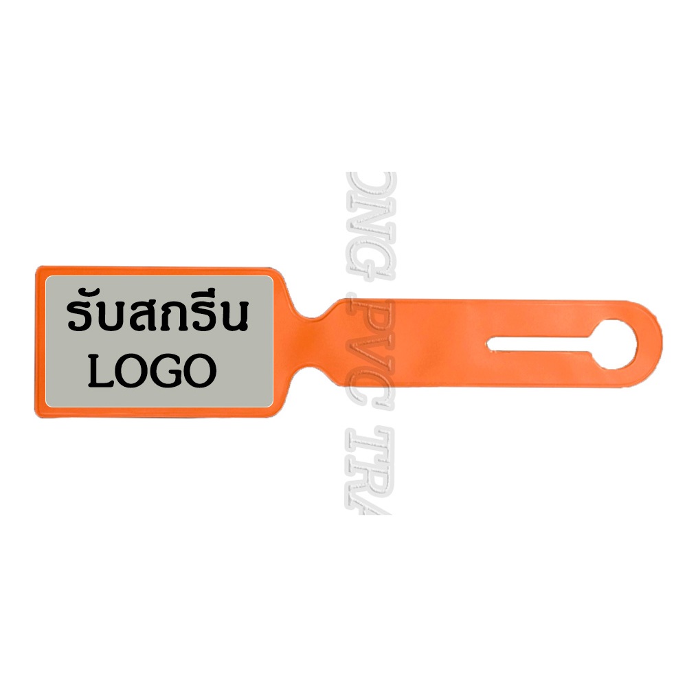 6.9บาท แพ็ค10 ใบ #ป้ายติดกระเป๋าเดินทาง TAG  สี /ใส แพ็คละ10เส้น ตกเส้นละ 6.9บาท (มีราคาส่ง) ด้านหลังสามารถใส่นามบัตรได้