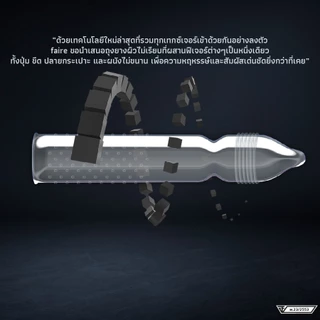 [12 กล่องแถม 12] แฟร์ มิกซ์ ถุงยางอนามัย ผิวเรียบ 52 มม 12 กล่อง รวม 72 ชิ้น Faire Mix Condom 72