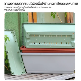 กระถางพลาสติกแบบยาว 43*19*15cm พร้อมถาด กระถางทรงสี่เหลี่ยม ปลูกผัก เรซิน
