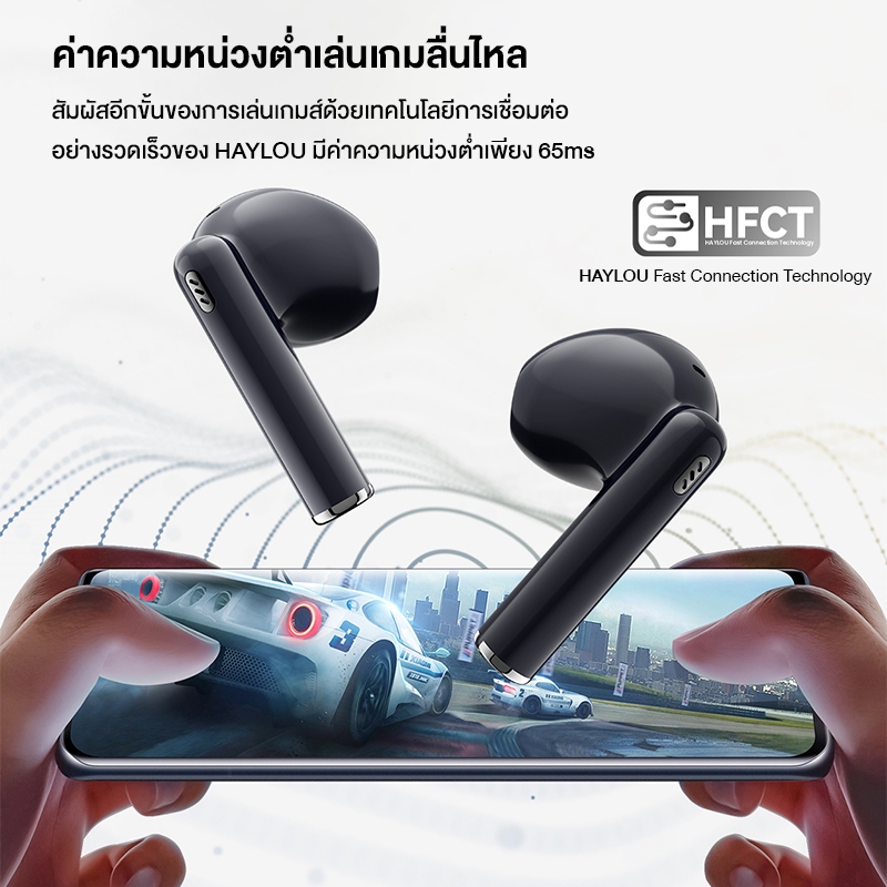 Haylou X1 Plus หูฟังบูทูธ บลูทูธ 5.4 หูฟังไร้สาย  สําหรับเล่นกีฬา ลดเสียงรบกวน HD Music