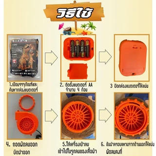 ชุดเป่าลมไดโนเสาร์ ไดโนเสาร์เป่าลมสําหรับเด็กและผู้ใหญ่