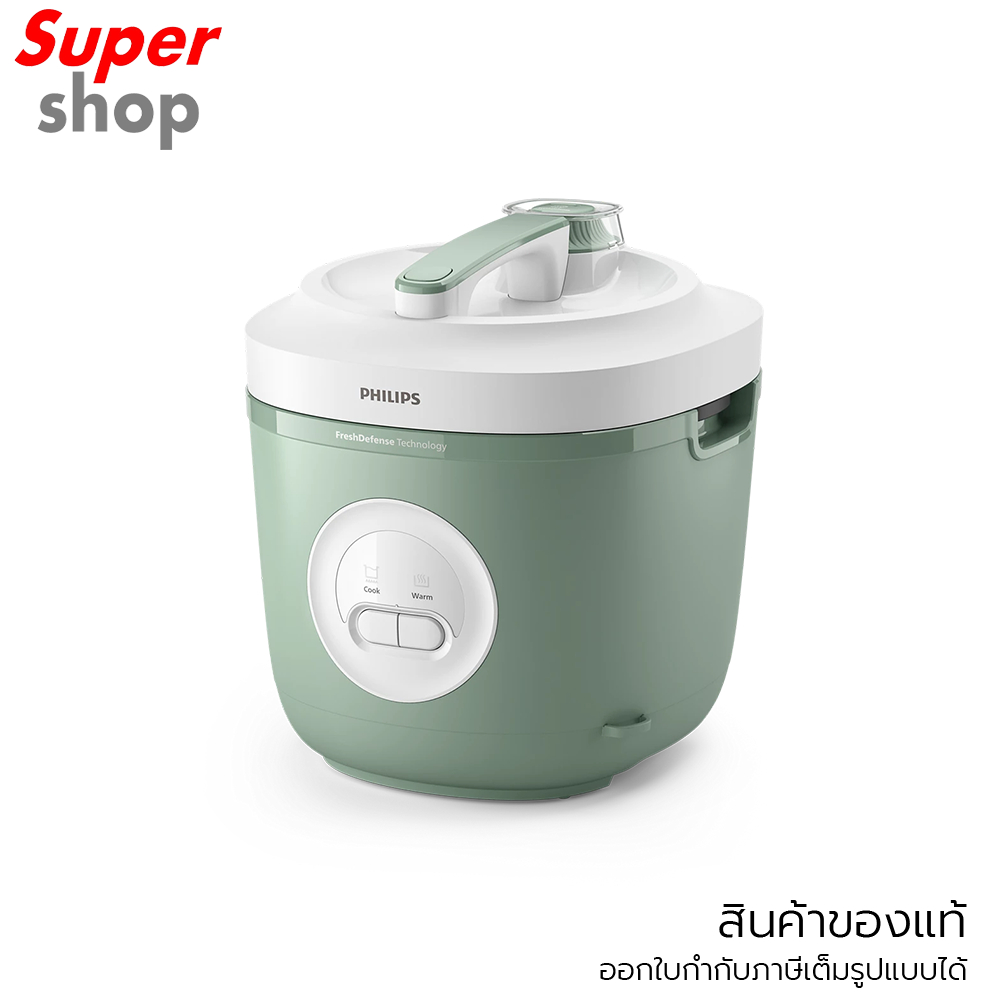 Philips หม้อหุงข้าวไฟฟ้า ความจุ 1.8 ลิตร รุ่น HD3212/32