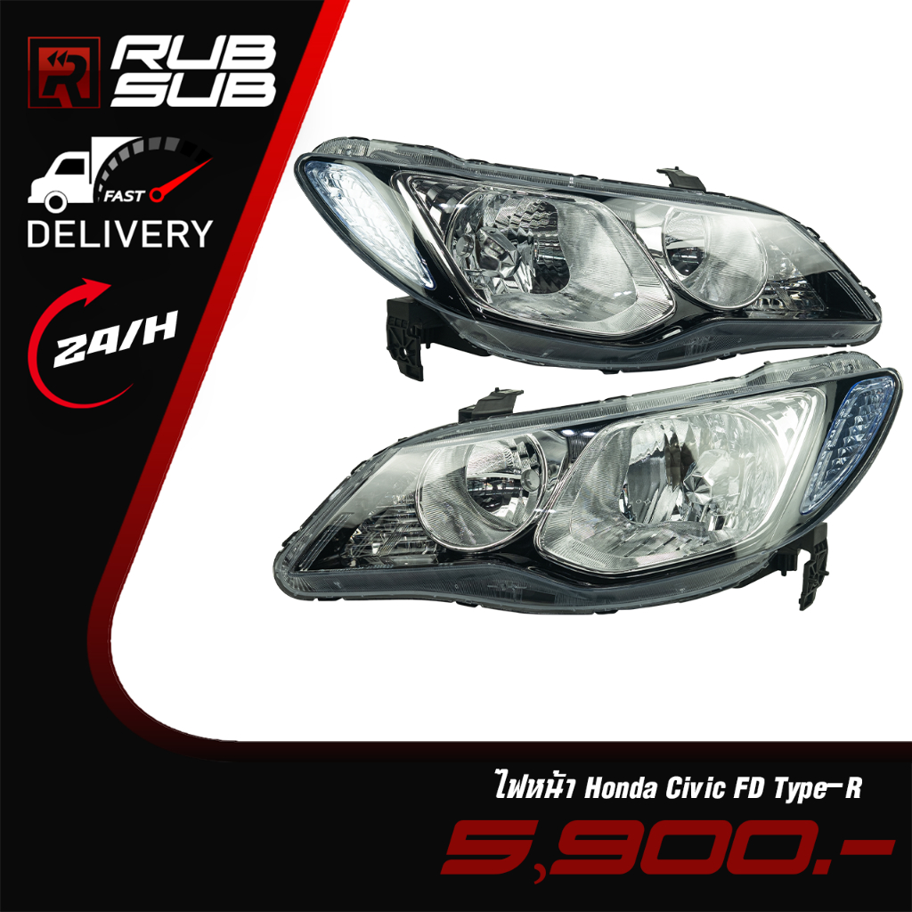 ไฟหน้า Civic FD Type-R (ไฟสำหรับรถยนต์)