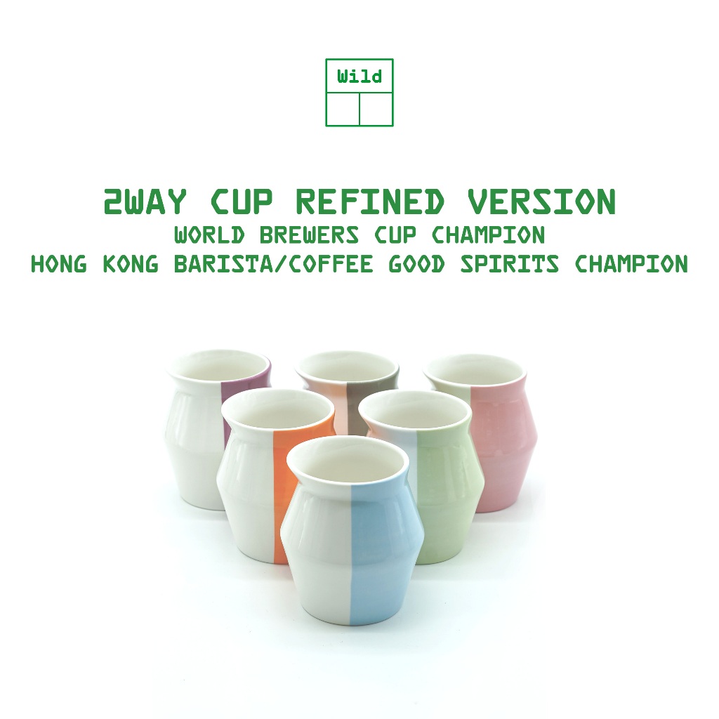 2-Way Cup Refined Version 2024 | แก้วกาแฟสองปากจากแชมป์โลกมาร์ติน วูล์ฟ และแชมป์บาริสต้าฮ่องกง แกรี่ อู