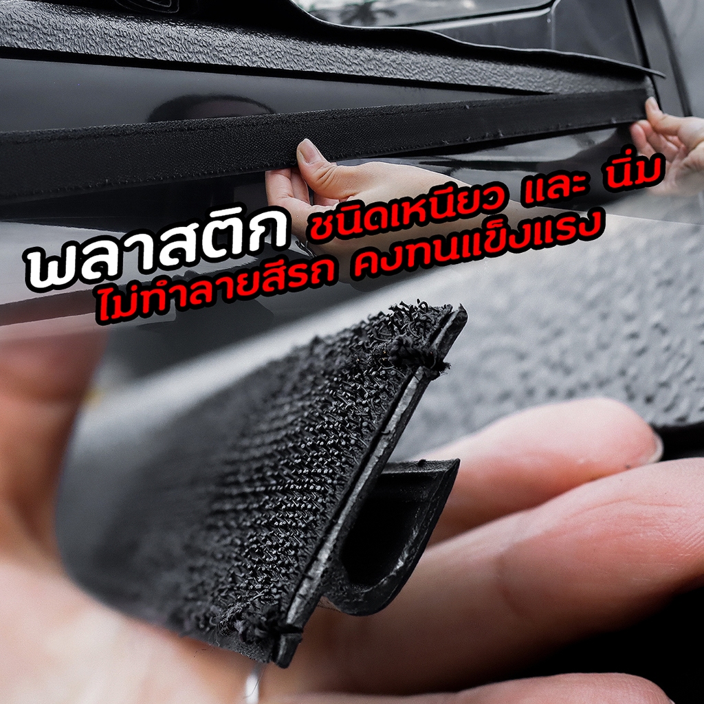 ตีนตุ๊กแกสำหรับผ้าใบปิดท้ายกระบะ เกรด A