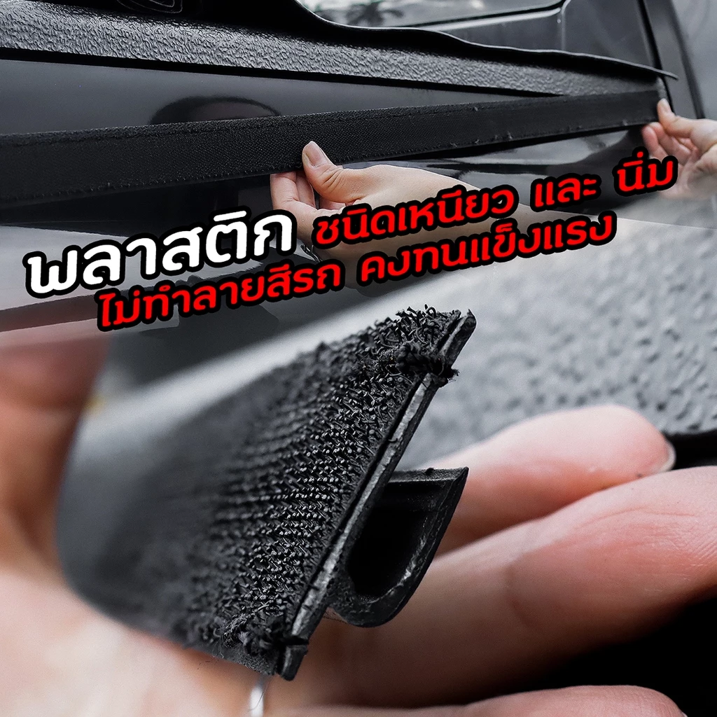 ตีนตุ๊กแกสำหรับผ้าใบปิดท้ายกระบะ เกรด A