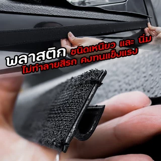 ตีนตุ๊กแกสำหรับผ้าใบปิดท้ายกระบะ เกรด A