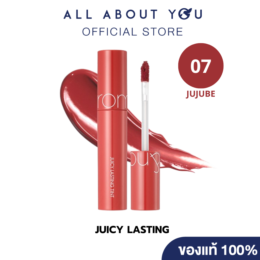 ROM&ND JUICY LASTING TINT 07 JUJUBE 5.5g [โรแมน จูซซี่ ลาสทิ้ง ทินท์ 07 จูจู๊บ]
