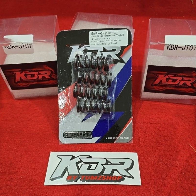 สปริงคลัท sonic สเป็คพิเศษ KDR จบทุกแรงม้า 50-60+