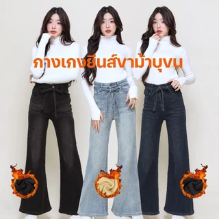CO0993 Winter Proof Flare Denim -10