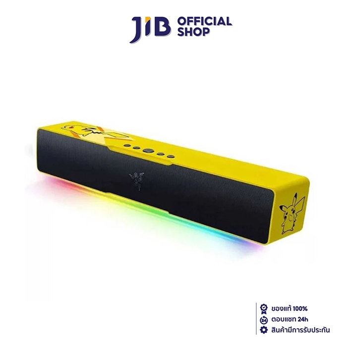 SOUNDBAR (ลำโพงซาวด์บาร์) RAZER LEVIATHAN V2 X POKEMON (AI-LEVIATHAN-V2-X-PKM)