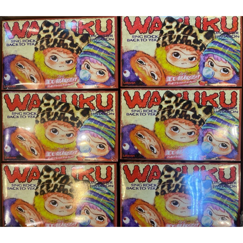 (ยก box) WAKUKU Fuzzy trendy fun party plush Keychain