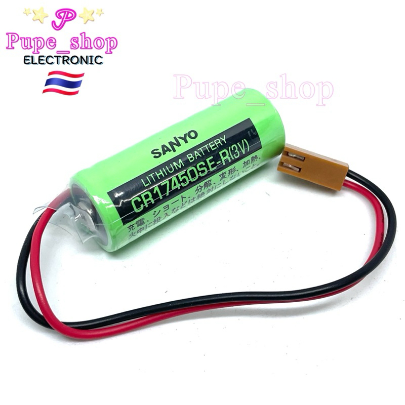 CR17450SE-R 3V   17450 แบตเตอรี่ SANYO ของแท้‼️ cr17450 battery ของใหม่ พร้อมส่ง