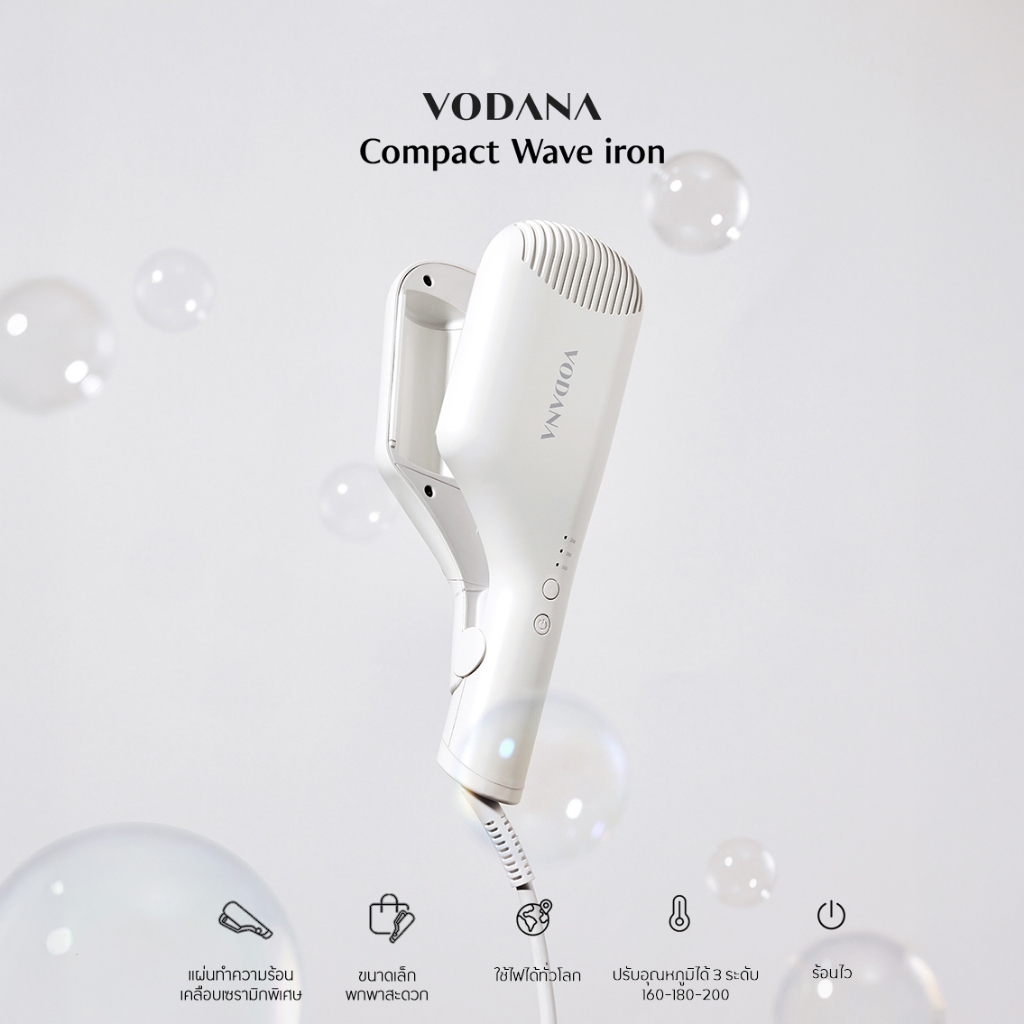 PREORDER VODANA l Compact Wave Iron - Ivory Mood (38mm) เครื่องลอนผม Vodana สีครีม สไตล์เกาหลี ลอนมา