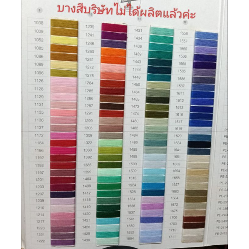 รูปภาพ 5