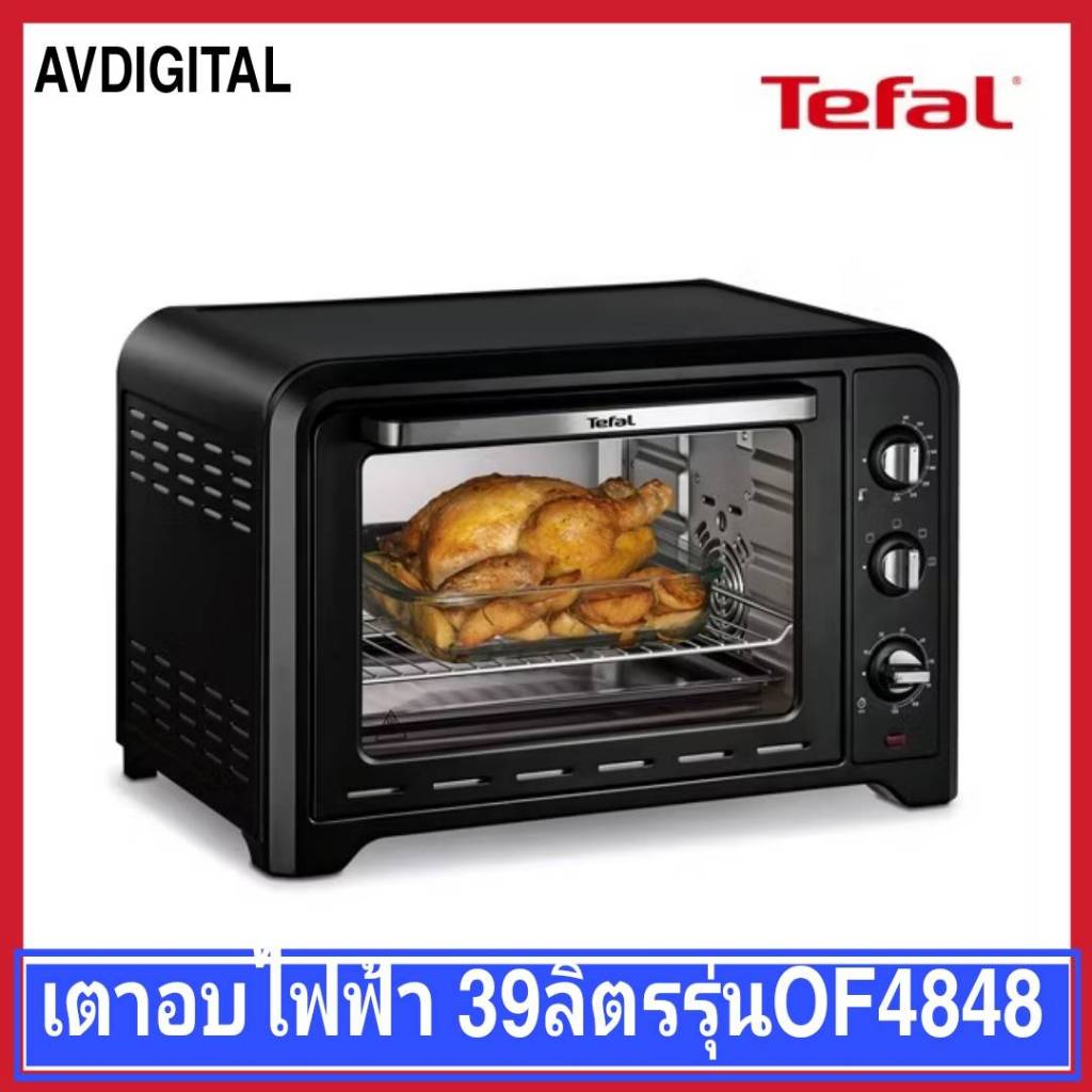 เตาอบ TEFAL Optimo 39L OF4848