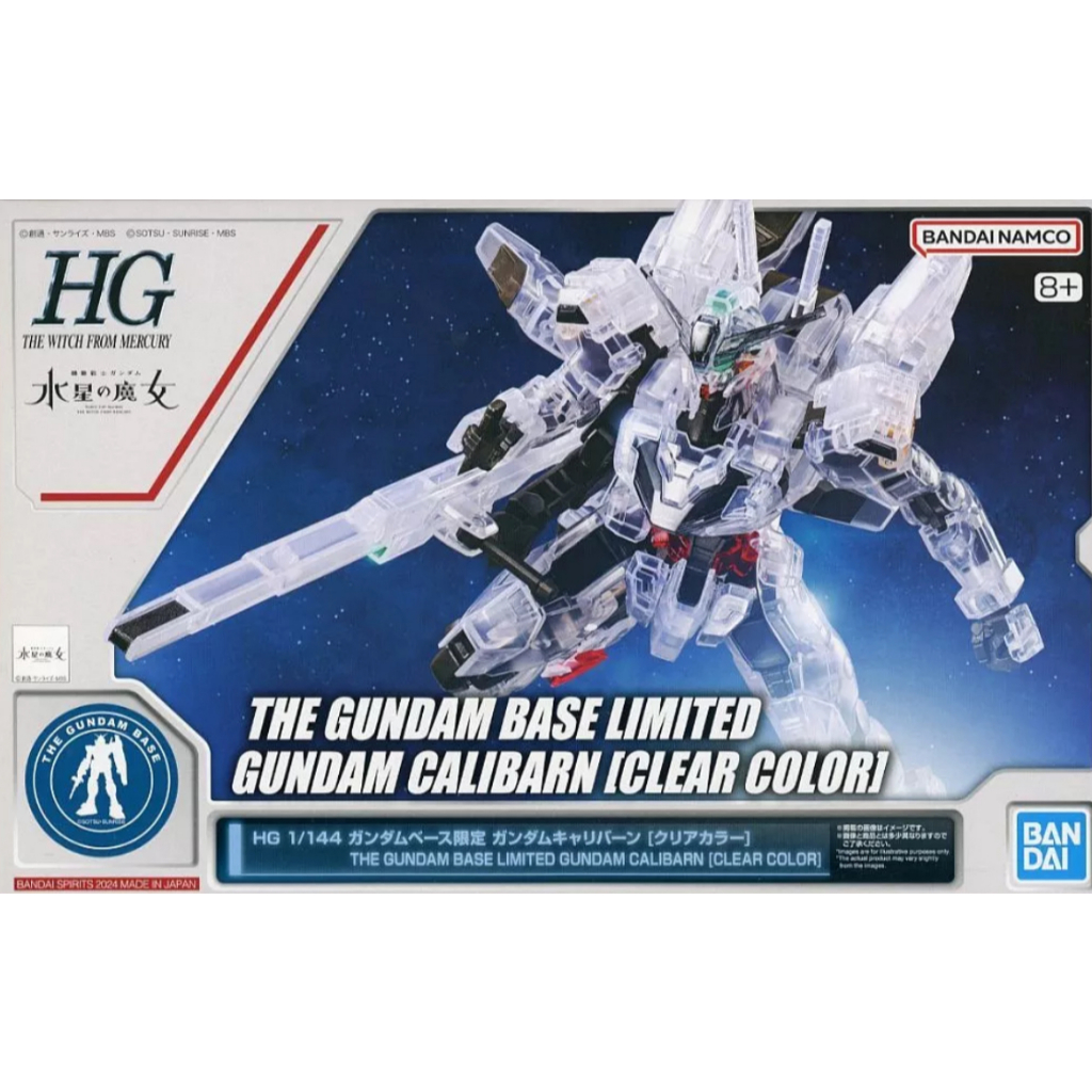 *พร้อมส่ง* [BANDAI] HG 1/144 : The Gundam Base Limited Gundam Calibarn (Clear Color)