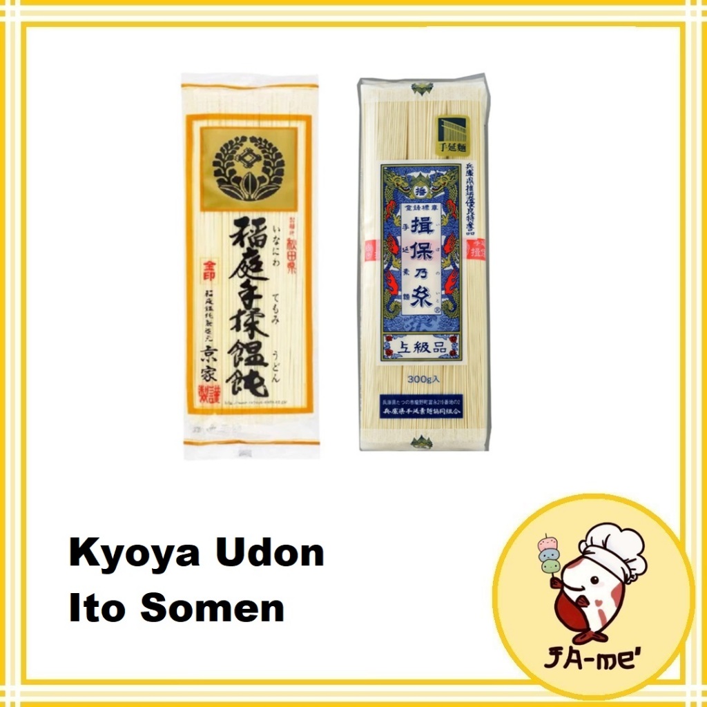 Kyoya Udon / Ito Somen รวมเส้นญี่ปุ่น ใช้สำหรับทำอาหาร
