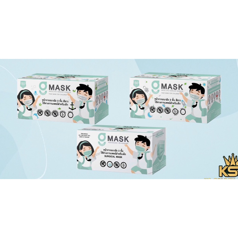 G MASK หน้ากากอนามัยเด็ก ( 50ชิ้น/กล่อง )สีขาว ลายปลา ลายอวกาศ ลายไดโนเสาร์