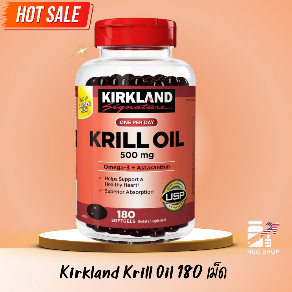 พร้อมส่ง✅Exp:⚡️06/2027⚡️Kirkland Krill Oil 500mg Omaga 3+Astaxantin 160เม็ด