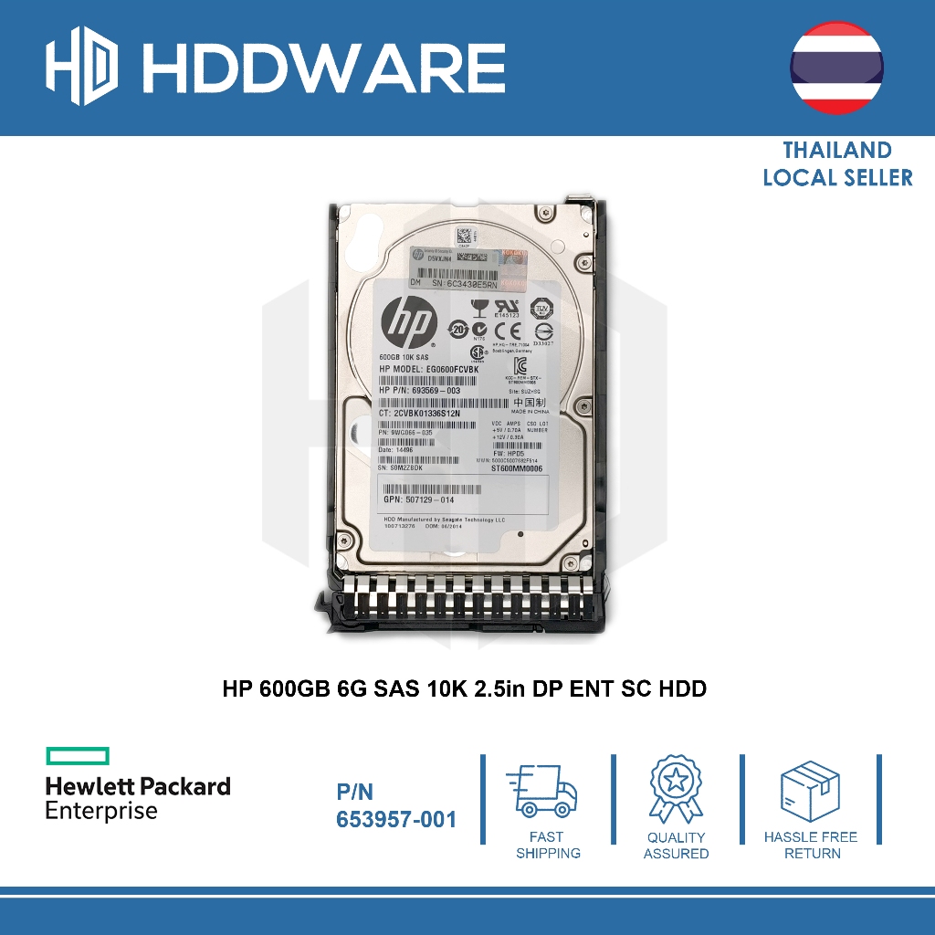 HP 600GB 6G SAS 10K 2.5in DP ENT SC HDD // 652583-B21 // 653957-001 // EG0600FCVBK // 693569-003