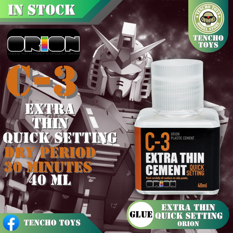 🔆 ORION 🔆 C-03 Extra Thin Cement Quick Setting กาวประสานแห้งเร็ว ขนาด 40ml