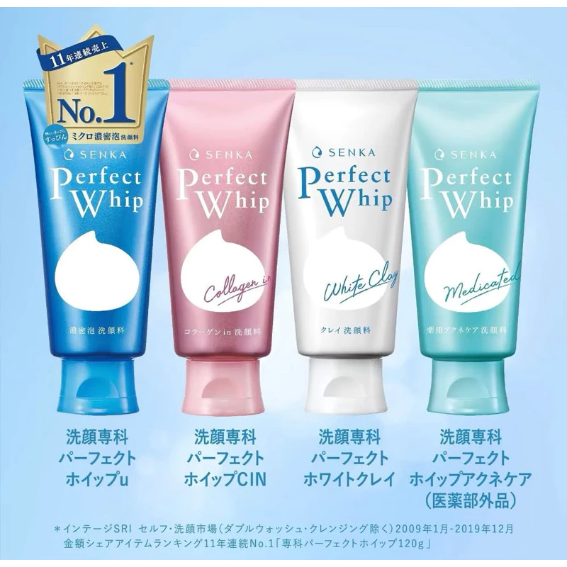ฉลากไทย.. ใหญ่150กรัม Senka Perfect Whip Foam 150 กรัมโฟมล้างหน้า ล้างหน้าเนื้อวิป