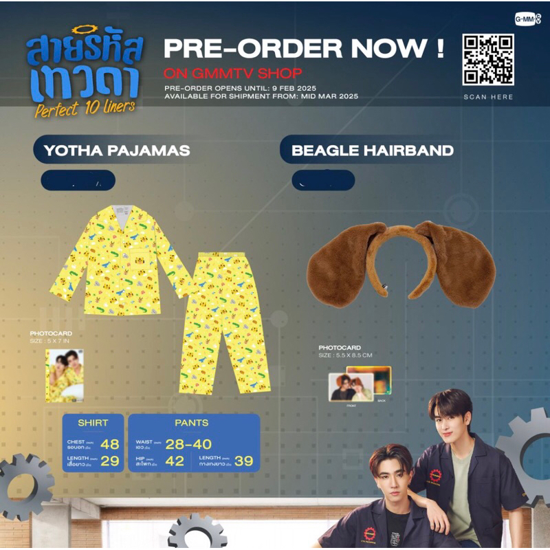PERFECT 10 LINERS สายรหัสเทวดา Perth Santa เพิร์ธ แซนต้า ชุดนอน ที่คาดผม ทักแชทก่อนสั่งซื้อ