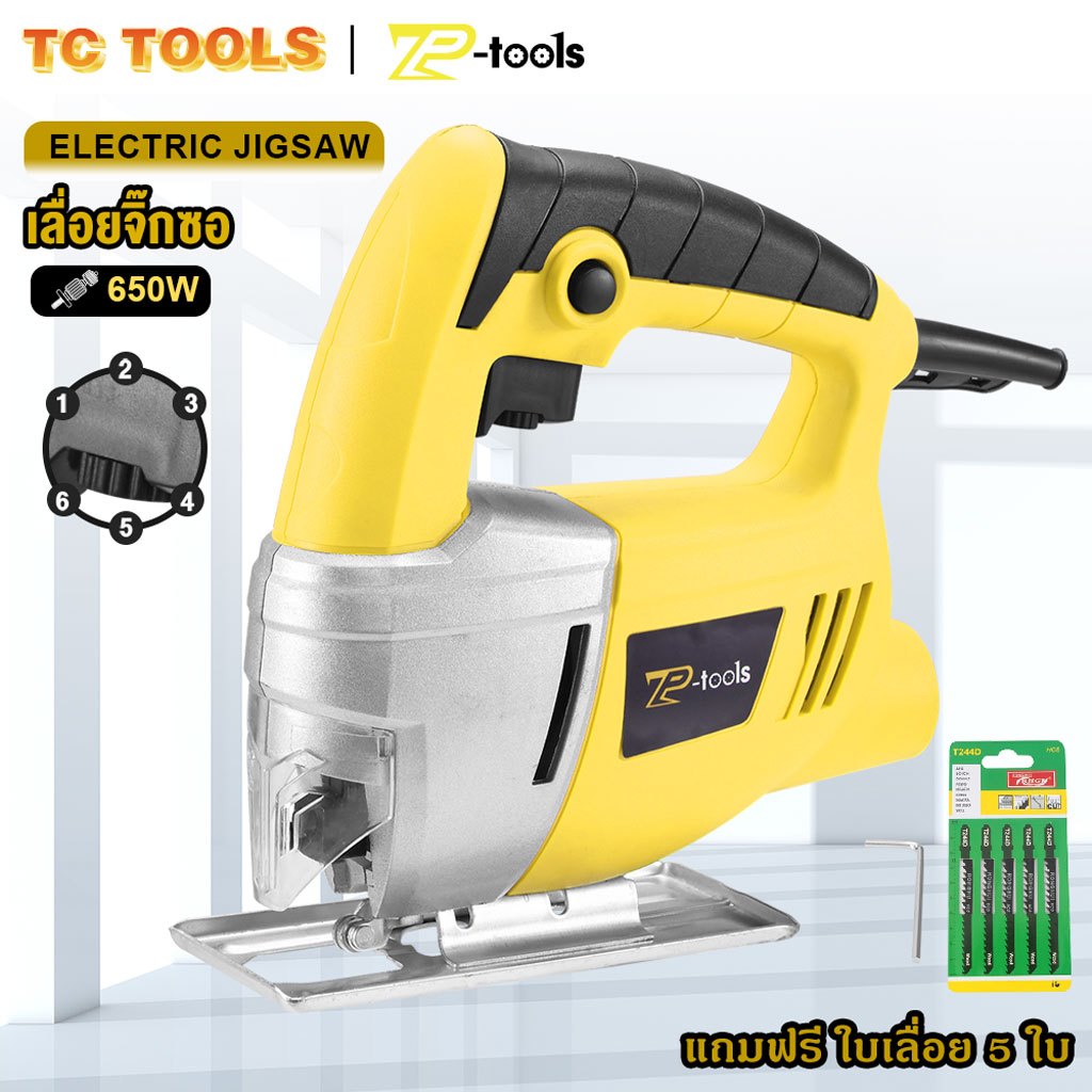 TP TOOLS เลื่อยจิ๊กซอ เลื่อยจิ๊กซอว์ 650W เลื่อย จิ๊กซอ เลื่อยฉลุ Jig Saw ปรับความเร็วได้