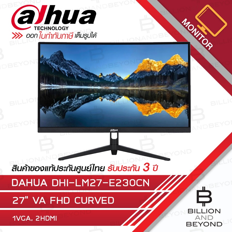DAHUA LM27-E230CN 27'' VA FHD Monitor 180Hz Refresh Rate , Response Time MPRT 1 ms : 1×DP, 2×HDMI BY