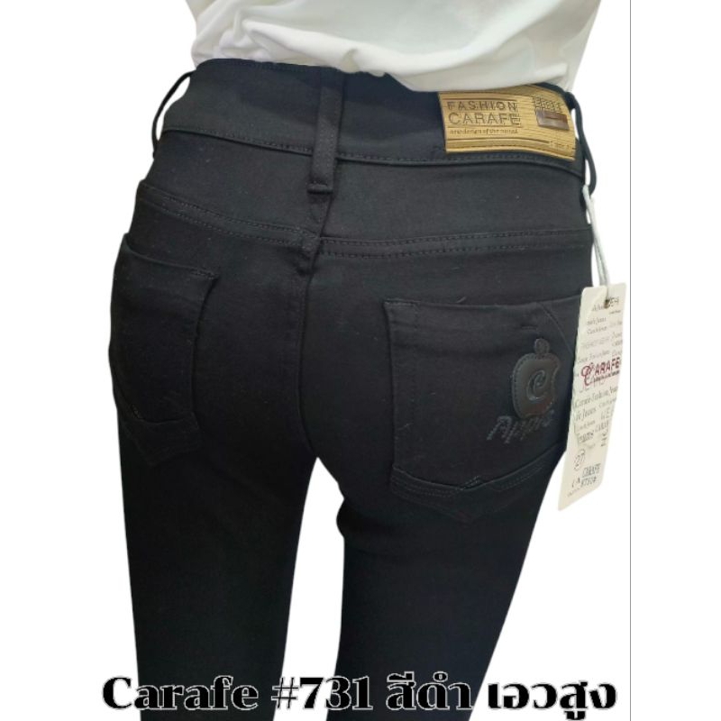 กางเกงคาราเฟ่ผ้าฮ่องกง สีดำ ขายาว ขาเดฟ เอวสูงกระดุม#731