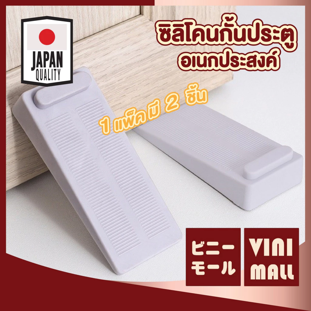 【VINIMALL คุณภาพดี】KM332 ซิลิโคนกันประตู ลดแรงกระแทก ปกป้องผนัง ใช้งานง่าย GJ GX