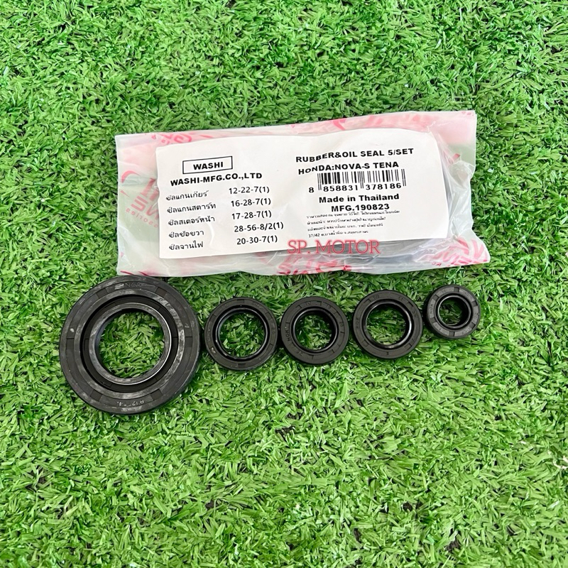 ซิลเครื่องยกชุด ซิลเครื่อง NOVA NOVA-S TENA NOVA-RS ซิลแกนเกียร์ ซิลแกนสตาร์ท ซิลสเตอร์หน้า ซิลข้อขวา ซิลจานไฟ ครบชุด