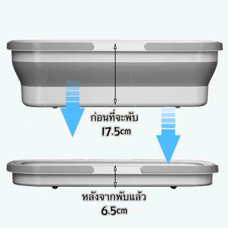 Onesuper ถังน้ำพับได้อเนกประสงค์ ถังยืดพับได้ ขนาด 15ลิตร ถังน้ำ ถังพับได้ ไม้ม็อบ ประหยัดพื้นที่