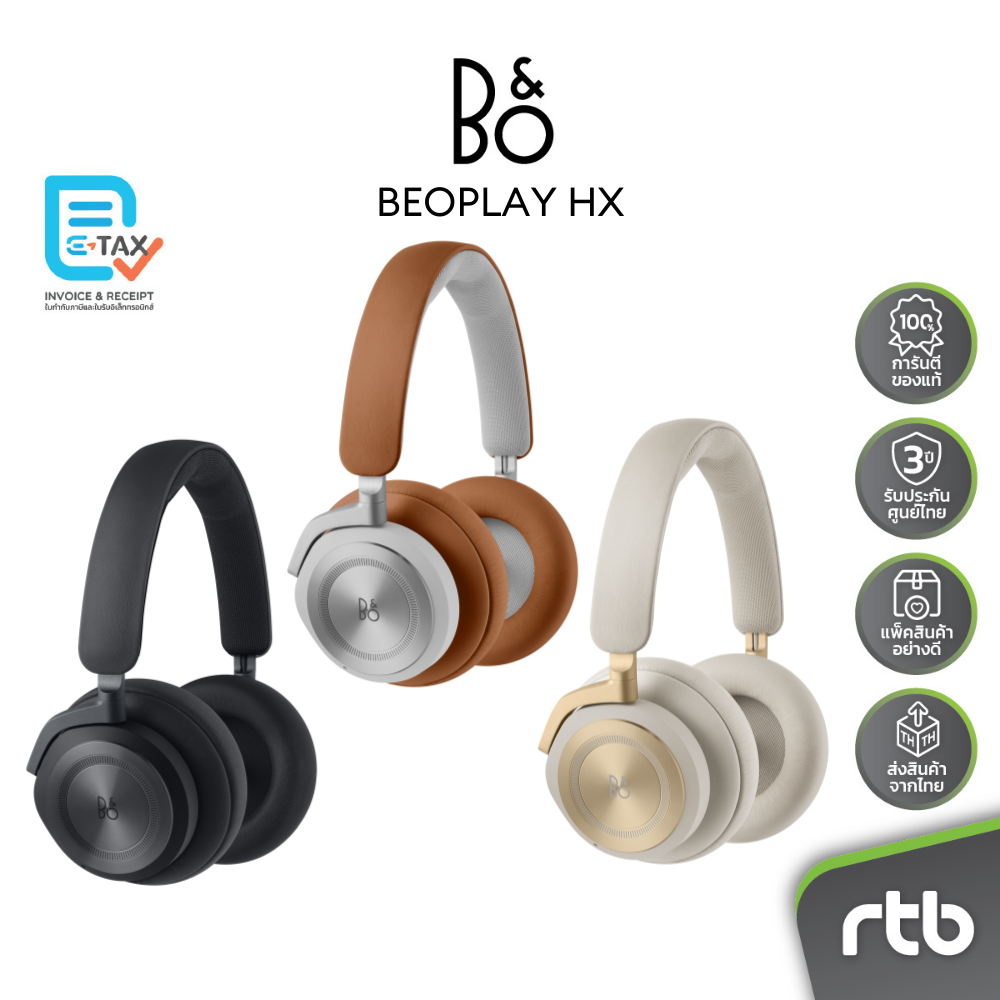 Bang & Olufsen (B&O) Headphone Over-Ear รุ่น Beoplay HX by RTB