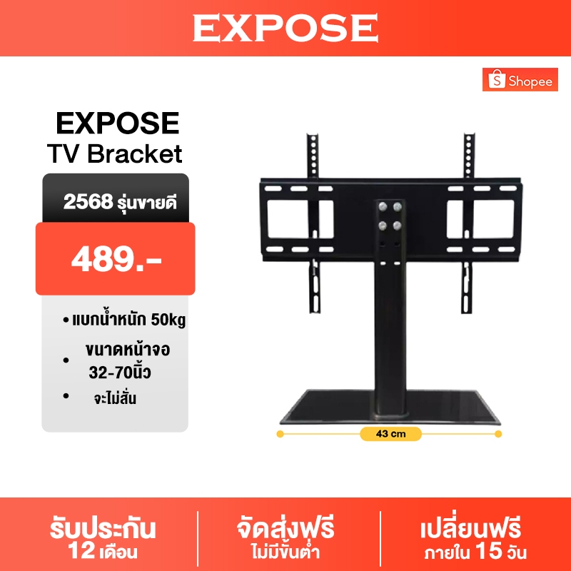 ขาตั้งทีวีรองรับขนาด32-70นิ้วเลือกความสูงได้ฐานกระจกนิรภัยสูง50cmใช้เพื่อประหยัดพื้นที่ว่างและเพิ่มค