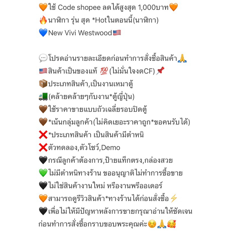 🇺🇸พร้อมส่งในไทย (อัลบั้ม1) 🔥นาฬิกา รุ่น สุด *Hot ในตอนนี้ 💙New Westwood *รับประกัน1ปีเต็ม📌 (เครมสินค้าง่ายไม่งี่เง่า)
